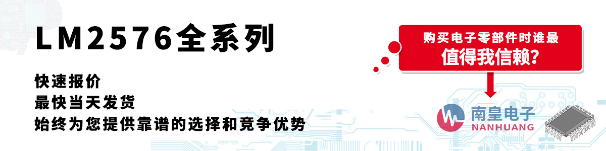 LM2576ϵЮa(chn)Ʒو(bo)r(ji)(dng)հl(f)؛oӆ