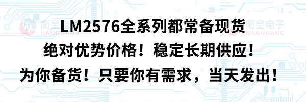 LM2576ȫϵжF(xin)؛^(yu)݃r(ji)(wn)Lڹ(yng)؛ֻҪ󣬮(dng)l(f)
