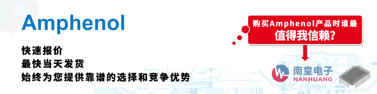 Amphenola(chn)Ʒوrհl(f)؛oӆ