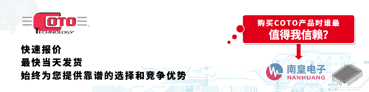 Cotoa(chn)Ʒو(bo)r(ji)(dng)հl(f)؛o(w)ӆ