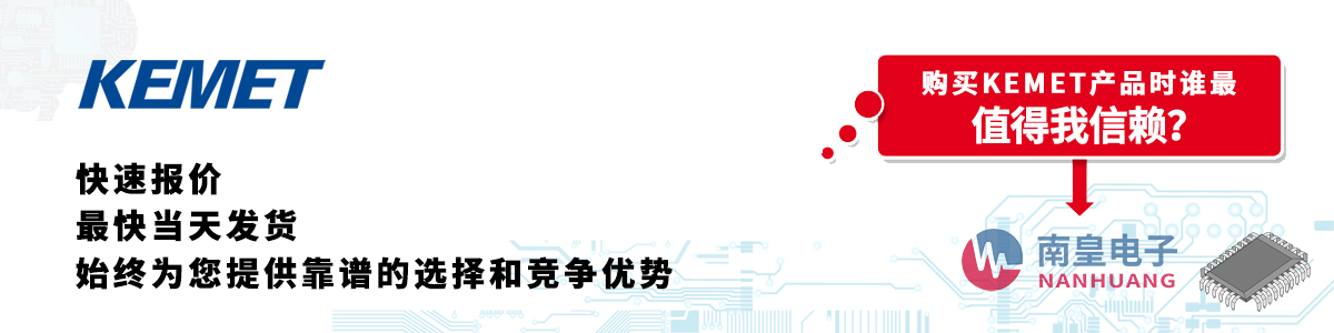 KEMETa(chn)Ʒوrհl(f)؛oӆ