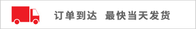 電子元器件一站式采購(gòu)中心